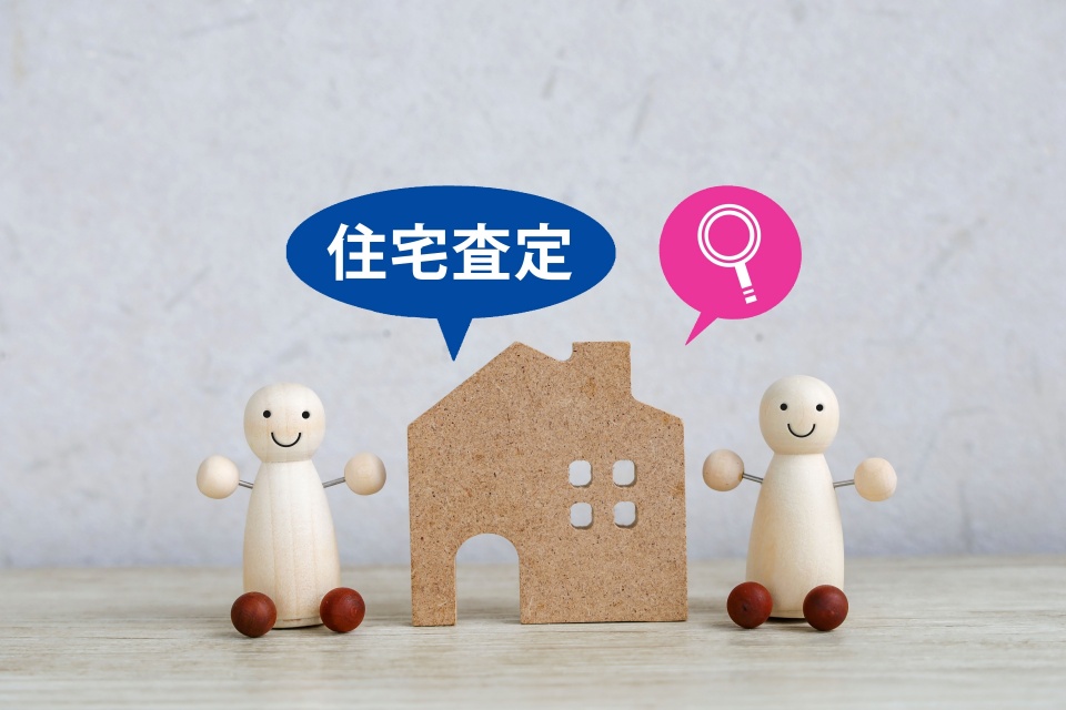 沼津市常盤町一丁目における事業用不動産買取の成功する5つの要因