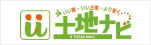 いい土地ナビ
