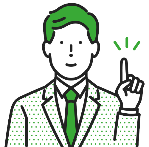 査定を依頼する