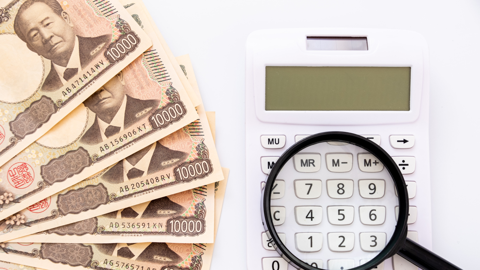 不動産売却の費用・税金について