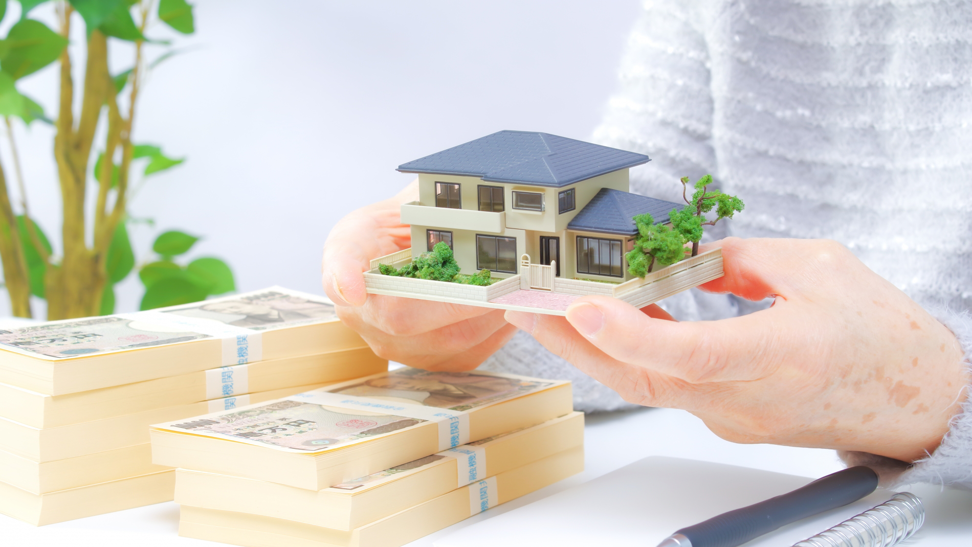 不動産売却を成功させるためのコツ